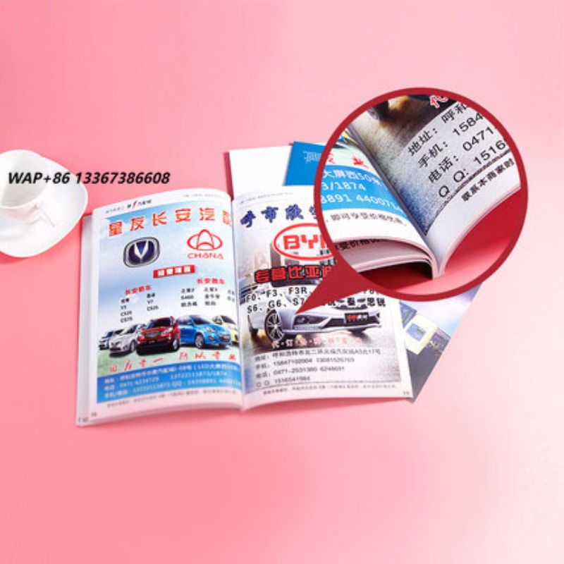Magazines - Услуги печати по индивидуальному дизайну и