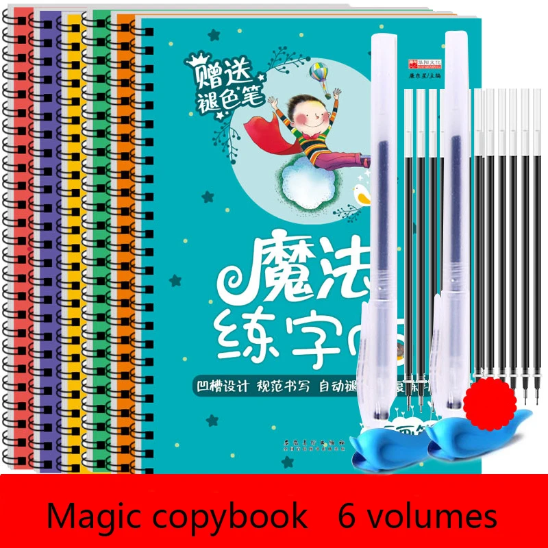 Chinese Calligraphy Practice Book - Английская математика, китайская радикальная база, пиньинь,