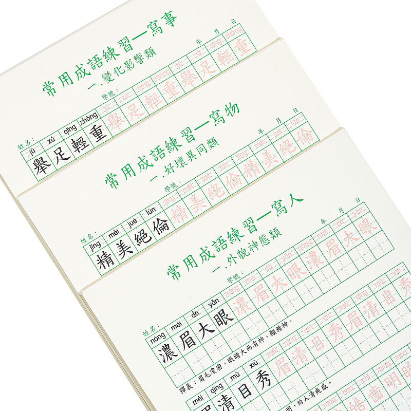 Тетрадь для практики традицион – обзор и цена Chinese Calligraphy Practice Book