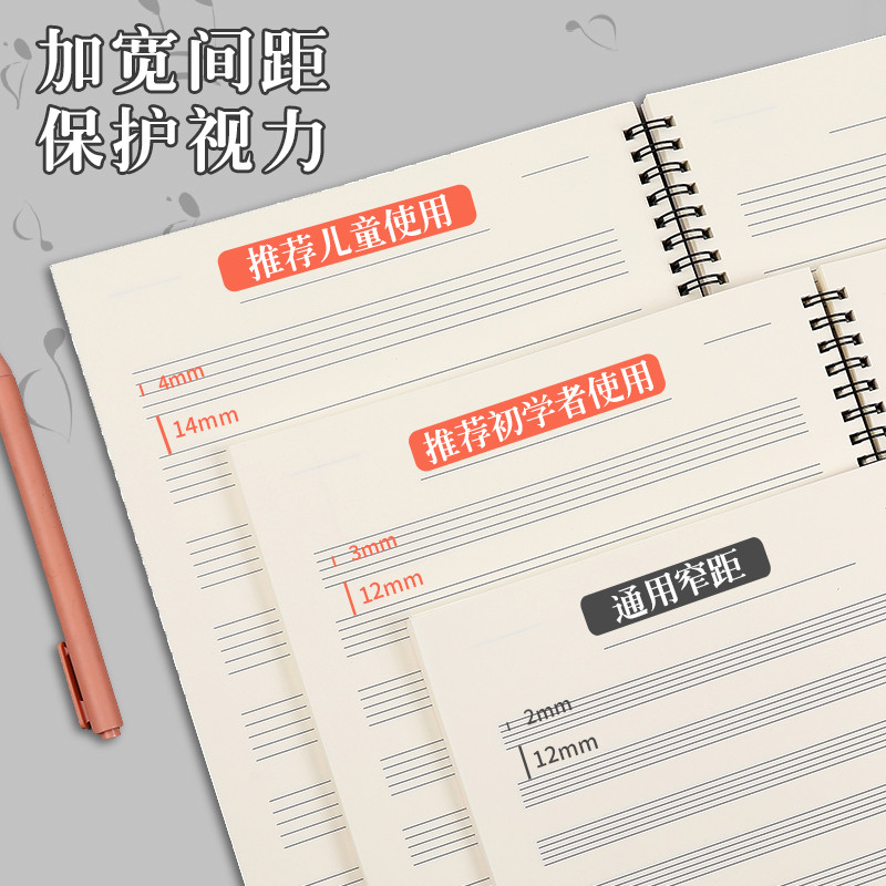Спиральный блокнот для нот с ш – обзор и цена Blank Sheet Music Notebook