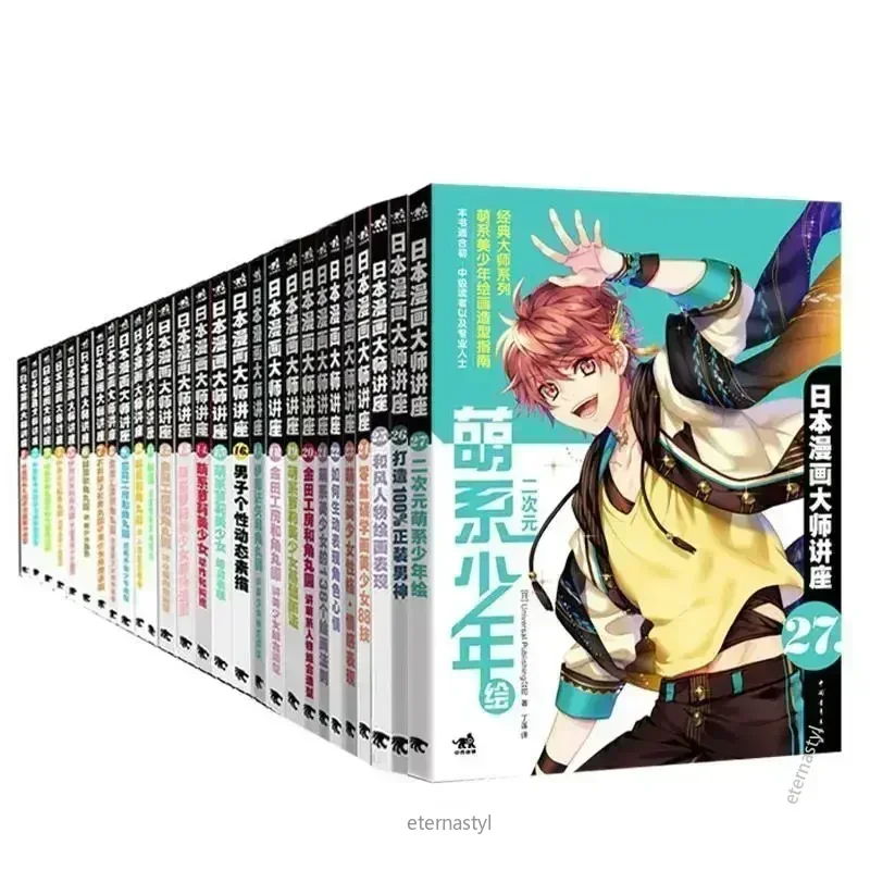 Книги 27 книг (японские мастер – обзор и цена Japanese Manga Drawing Tutorial Book