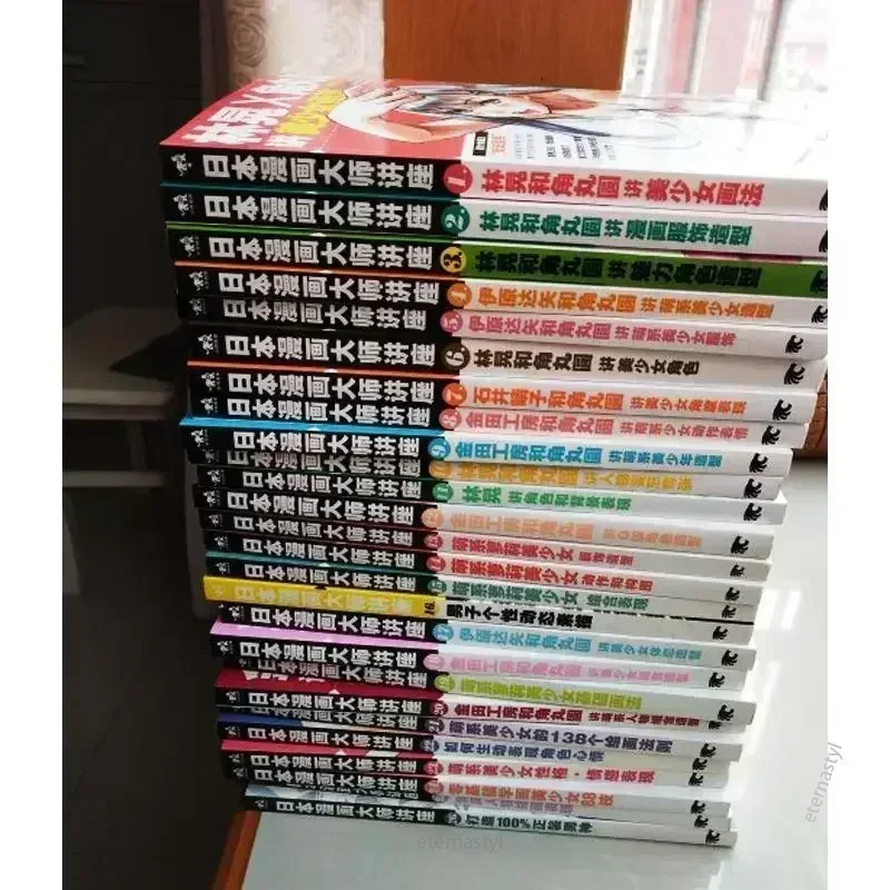 Книги 27 книг (японские мастер – обзор и цена Japanese Manga Drawing Tutorial Book
