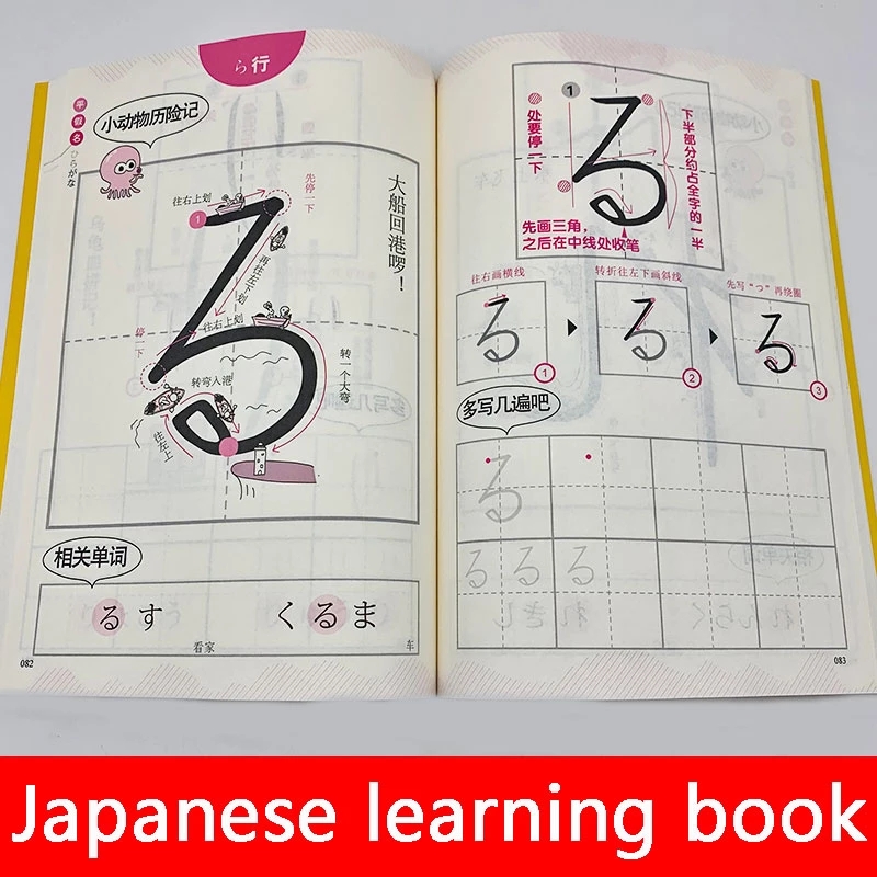 Японская тетрадь Kana, учебная – обзор и цена Chinese Calligraphy Practice Book