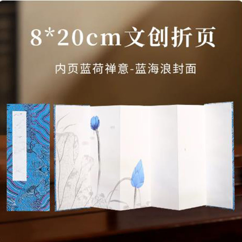 Альбом-гармошка из бумаги сюан – обзор и цена Chinese Calligraphy Practice Book