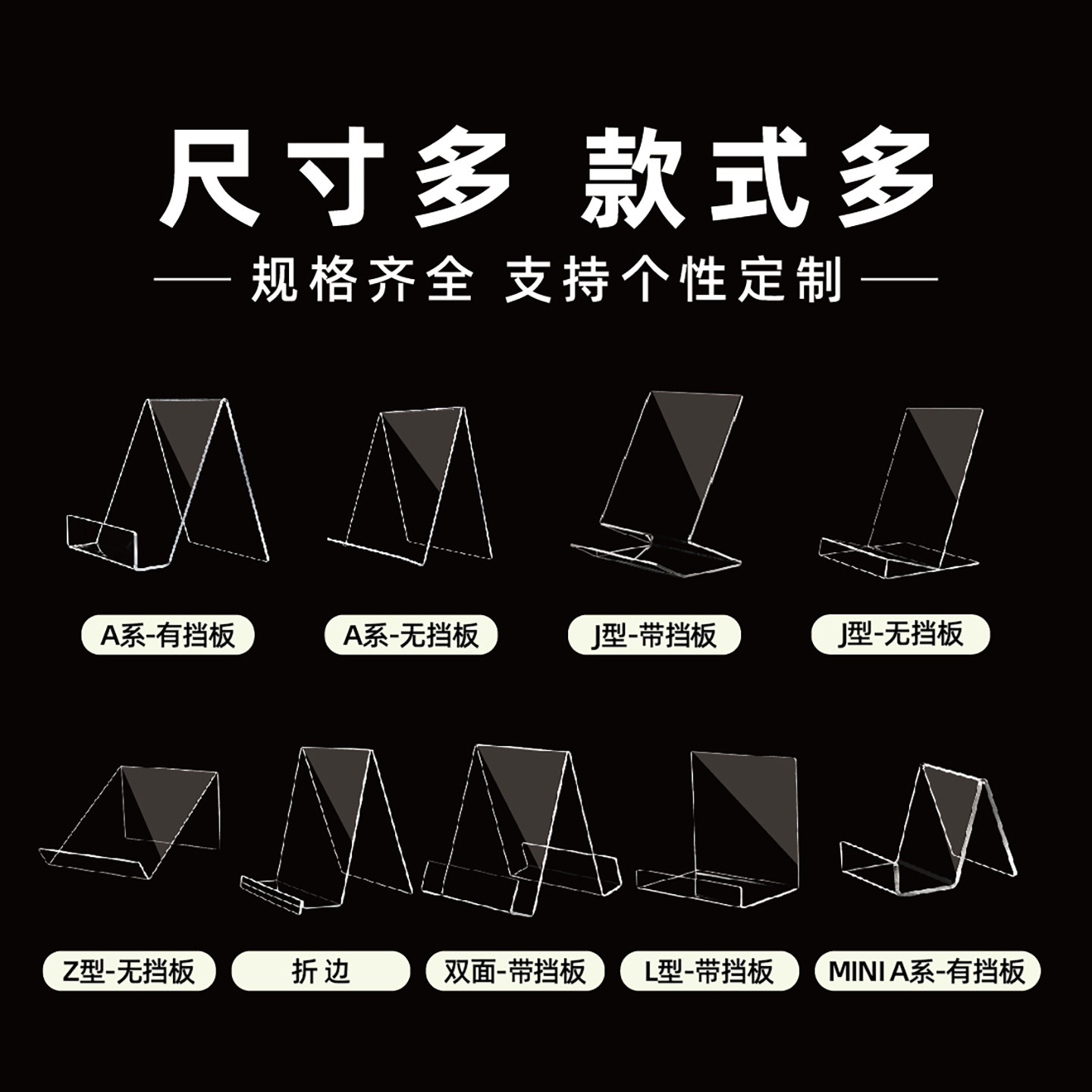 Набор из 4 прозрачных акриловы – обзор и цена Clear Acrylic Book Stand Holder