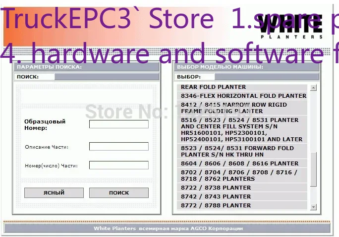 Кашпо TruckEPC3 Белые 2021, за – обзор и цена Books
