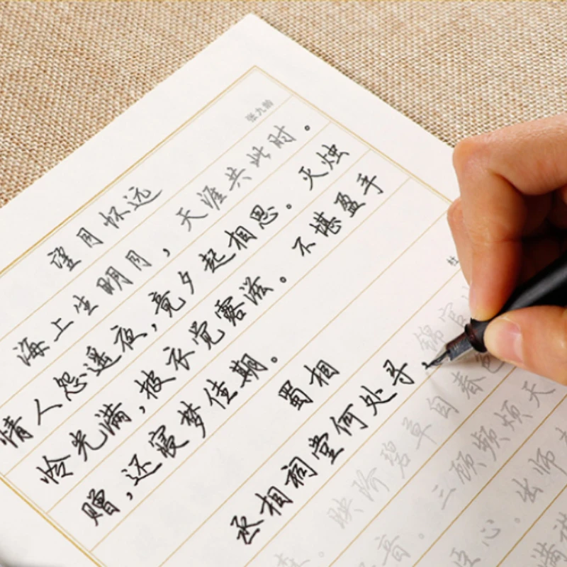 Тетрадь Tian Yingzhang с жестк – обзор и цена Chinese Calligraphy Practice Book