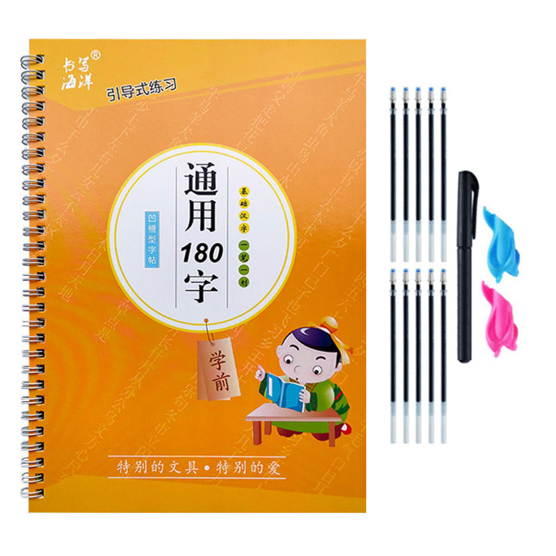 Тетрадь, детская книга, обучен – обзор и цена Chinese Calligraphy Practice Book